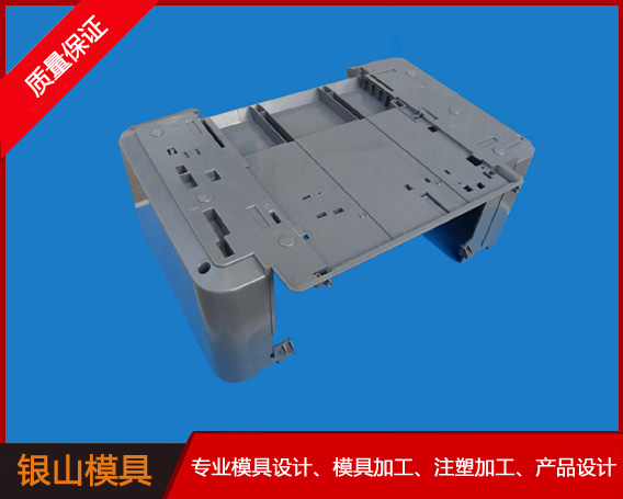 Printer bottom shell