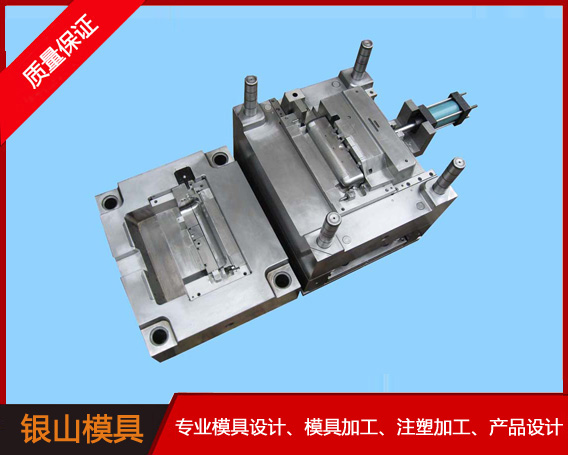 Product mould